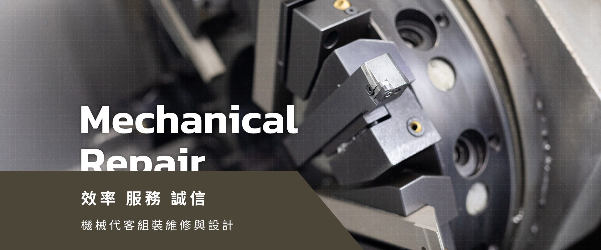 台南機械代客組裝業務：專注於機械器材組裝，提供一站式機械組裝服務